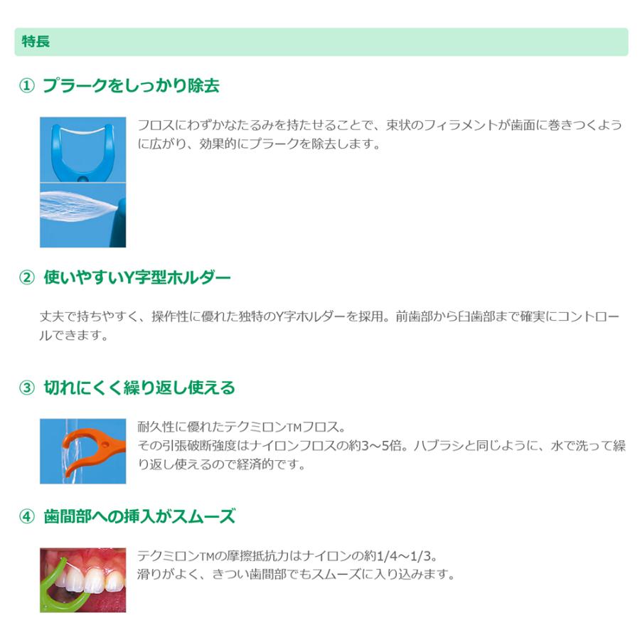 LION（ライオン） 【最安値挑戦中】【送料無料】DENT.EX ウルトラ