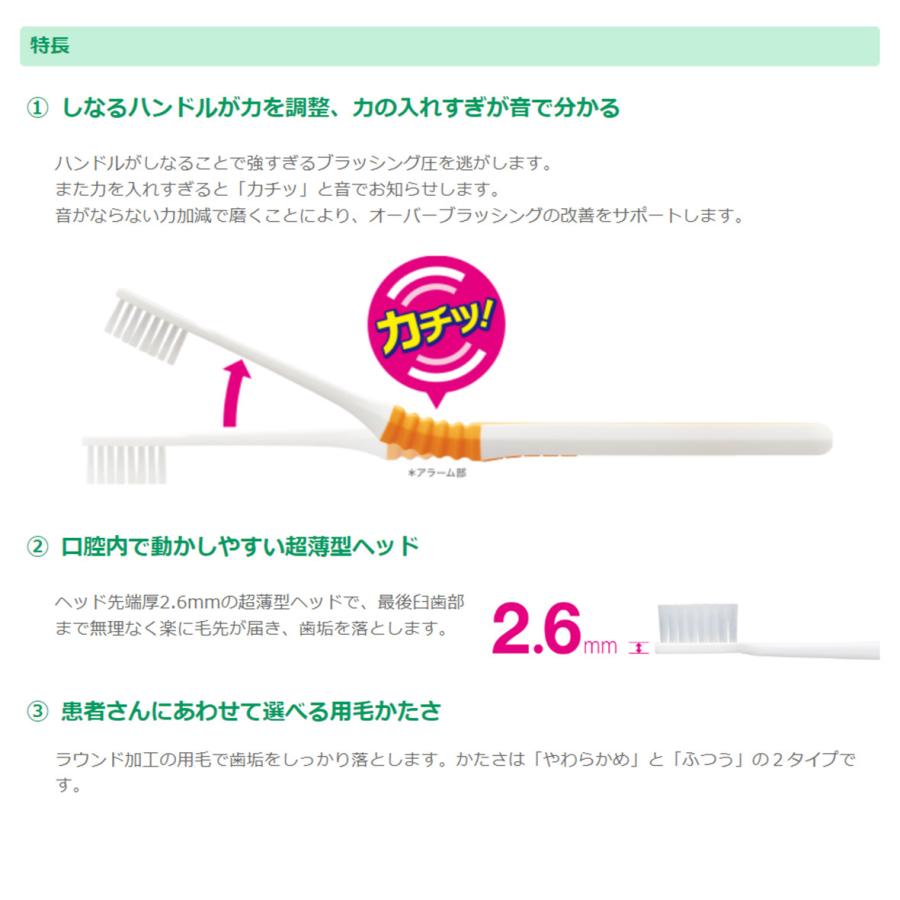 【最安値挑戦中】DENT.EX オーバーブラッシングケア 4本 歯ブラシ アソート S/M dent ex  コンパクト LION | システマ | 03