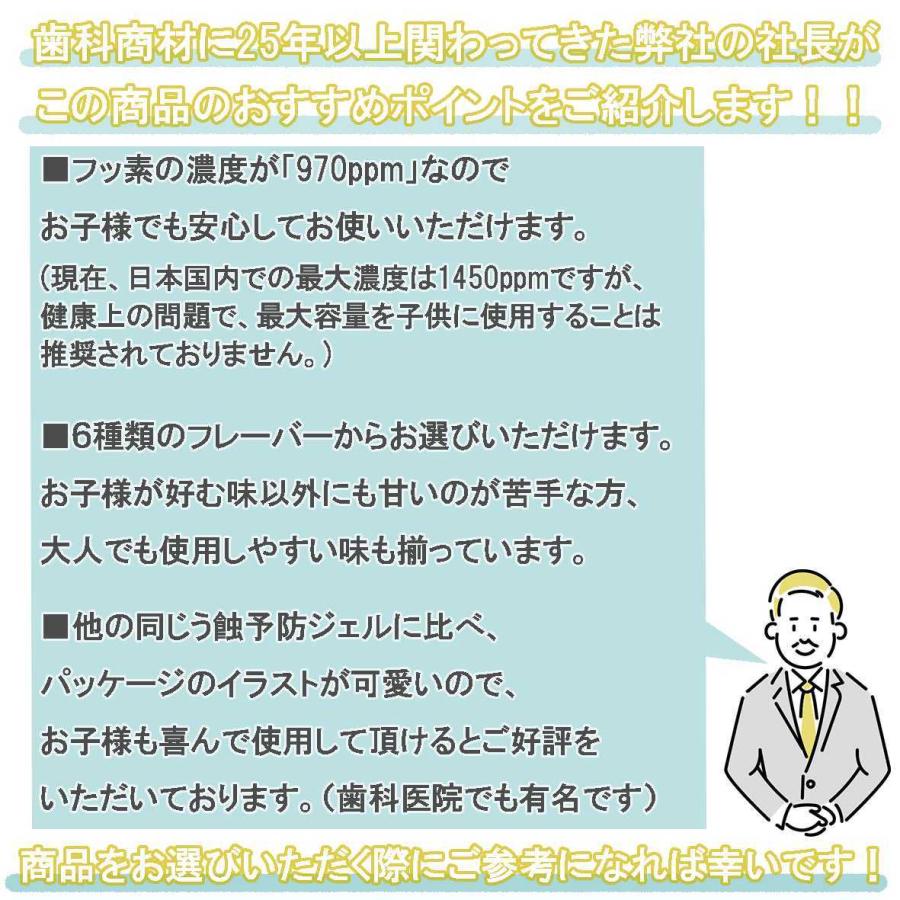 当店限定販売 オーラルケア Oc ホームジェル 1本 歯磨き粉 歯みがき粉 子供 こども 子ども 子供用 ジェル 虫歯 虫歯予防 予防 フッ素 歯科専売 歯科専用 歯医者 医薬部外品 Aynaelda Com