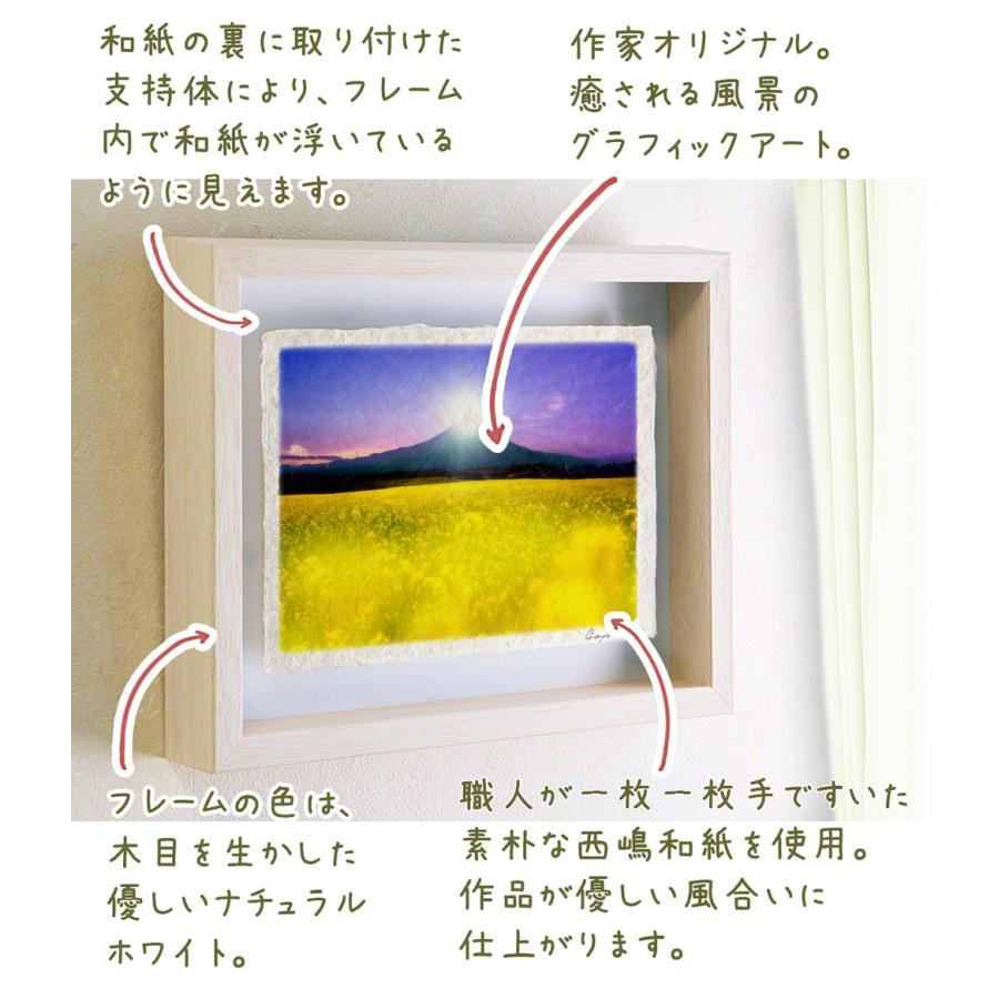 風水 玄関 絵 金運 絵画 トイレ 和紙 額入り アートフレーム 黄色 春 菜の花畑とダイヤモンド富士 日本画 作品サイズ 71x56cm 100 000円 95 000円 Www Mantraman Com Mx