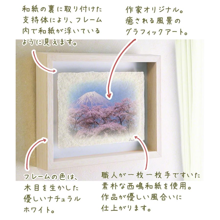 風水 玄関 絵 金運 絵画 トイレ 和紙 額入り アートフレーム 花 春 ピンク 湖畔の桜と残雪の富士山 日本画 プレゼント 壁面取付用フック Iosstore Dzdigital Com Co