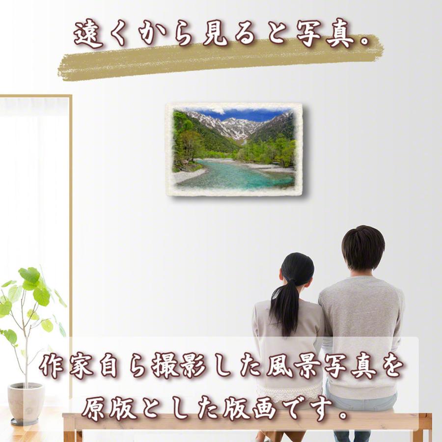 和紙の絵写真 「ヨットと珊瑚礁の波打際」 絵画 インテリア 油絵 風景 