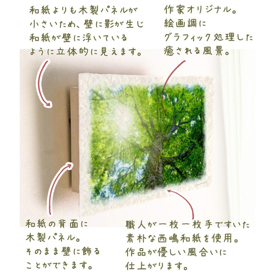 絵画 インテリア 玄関 壁掛け 風景画 和紙 アートパネル 緑 グリーン 木 森 木漏れ日と新緑のブナの大木 Panel Mother Tree F インテリアアート Naturalmemories 通販 Yahoo ショッピング