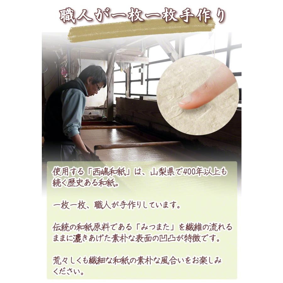 風水 玄関 絵 金運 絵画 トイレ 和紙 アートパネル 緑 グリーン 木 森 木漏れ日と新緑のブナの大木 Panel Mother Tree インテリアアート Naturalmemories 通販 Yahoo ショッピング