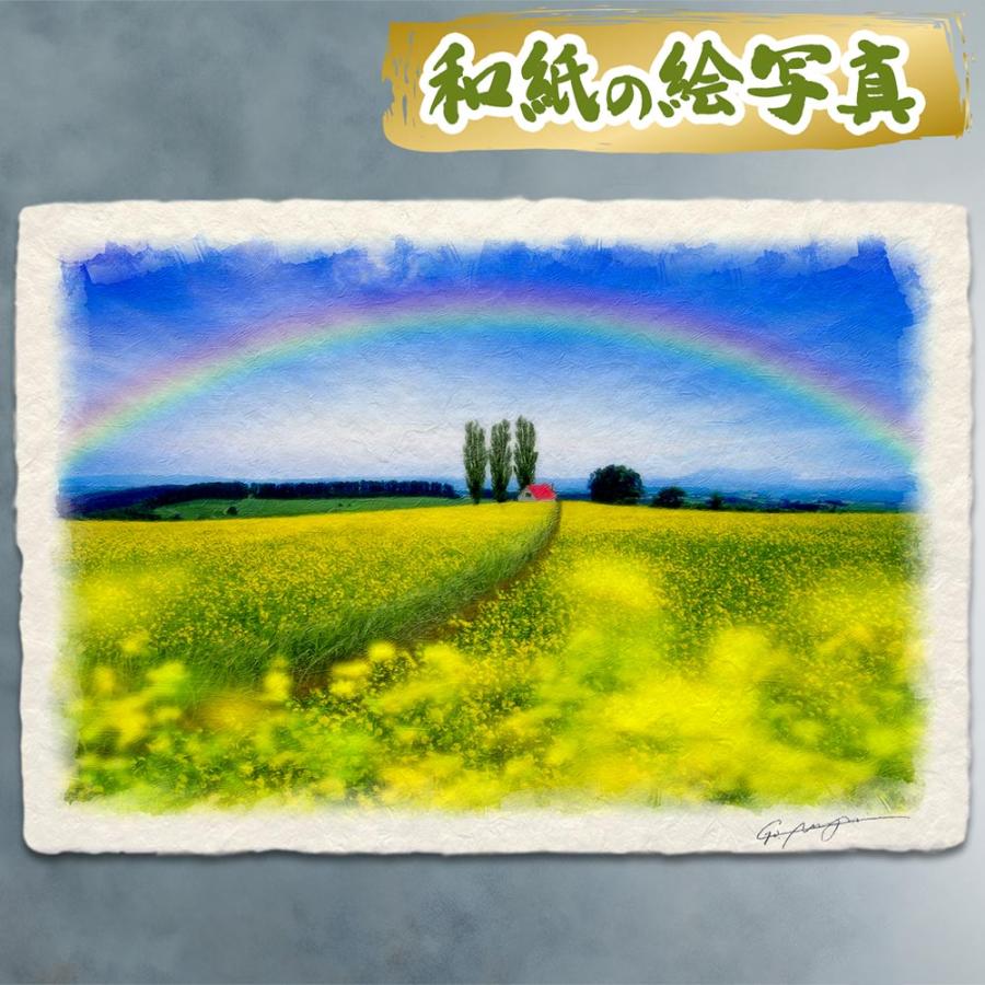 絵画 インテリア 玄関 風水 絵 風景画 版画 油絵 和紙の絵写真 アートパネル 花 春 黄色 ポプラと赤い屋根の家と菜の花畑の道