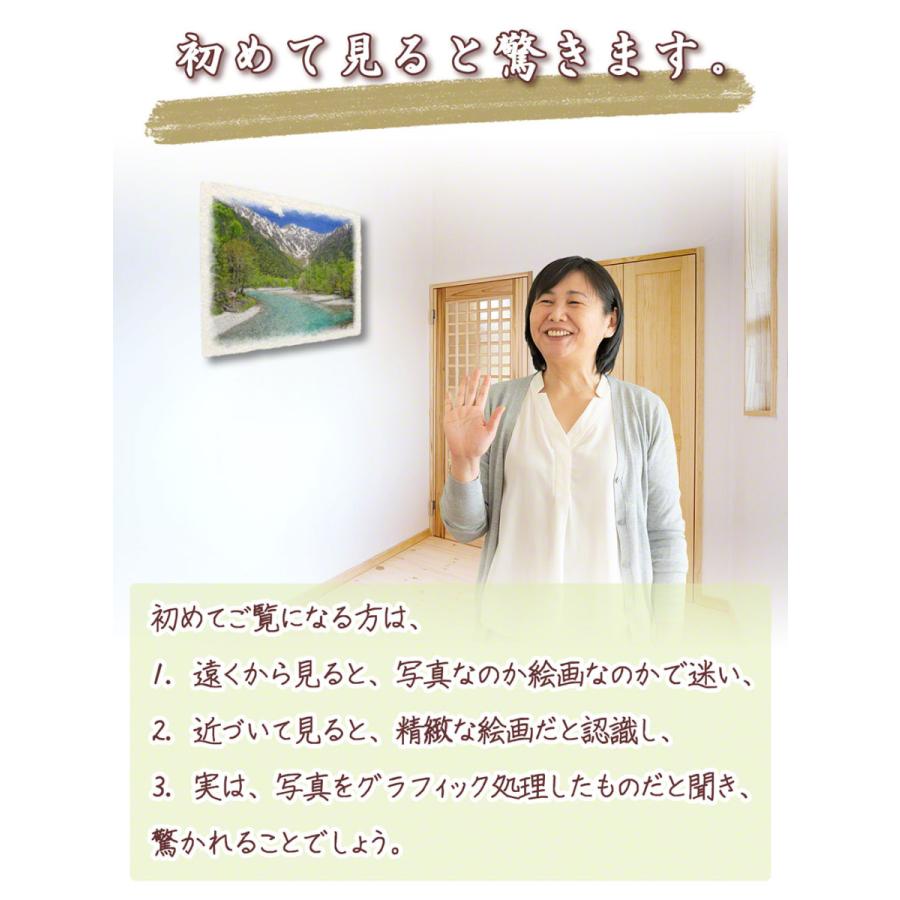 正規品 絵画 インテリア 玄関 風水 絵 風景画 版画 油絵 和紙の絵写真 アートパネル 初夏 木 森 朝日の新緑の木道 Heartlandgolfpark Com