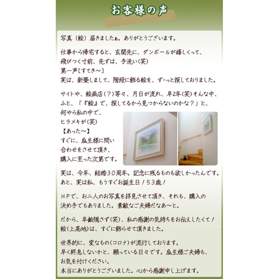 最新 絵画 インテリア 玄関 風水 絵 風景画 版画 油絵 和紙の絵写真 アートパネル 海 紫 夕暮れの一本の波 Cisama Sc Gov Br