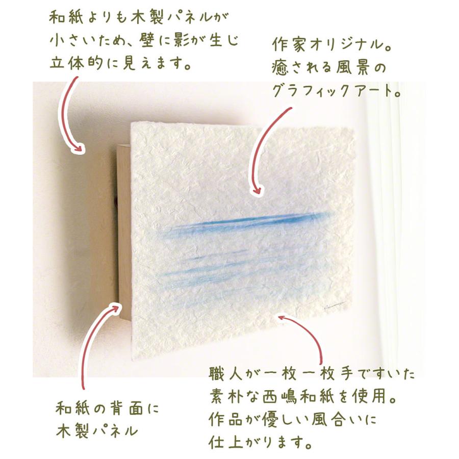 最新 絵画 インテリア 玄関 風水 絵 風景画 版画 油絵 和紙の絵写真 アートパネル 海 紫 夕暮れの一本の波 Cisama Sc Gov Br