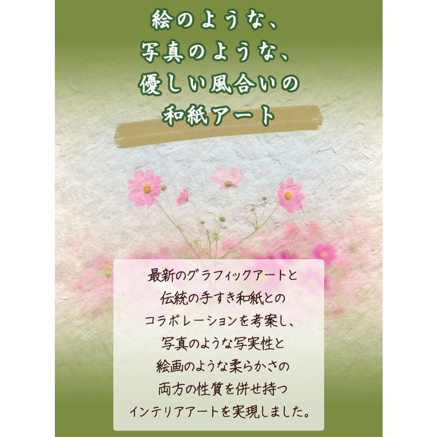 最新 絵画 インテリア 玄関 風水 絵 風景画 版画 油絵 和紙の絵写真 アートパネル 海 紫 夕暮れの一本の波 Cisama Sc Gov Br