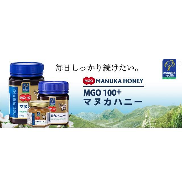 マヌカハニー Mgo100 250g マヌカヘルス 正規品 Cosana コサナ 宅配便a Cos 01 01 スタンドパック蜂蜜ナチュマート 通販 Yahoo ショッピング