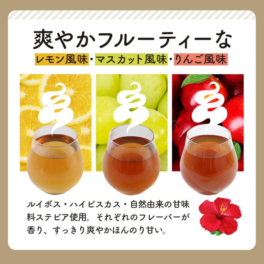 コンブチャ キャンドルブッシュ ブレンド茶 25包 50g クレンズ