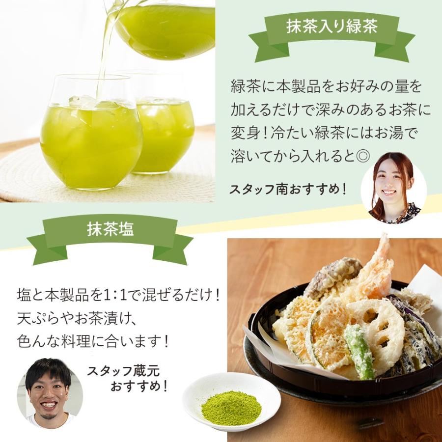 抹茶パウダー 100g 知覧茶 抹茶 粉末 まっちゃ すごく 濃い 知覧抹茶