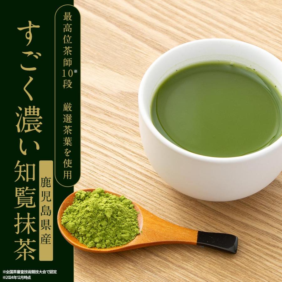 抹茶パウダー 100g 知覧茶 抹茶 粉末 まっちゃ すごく 濃い 知覧抹茶
