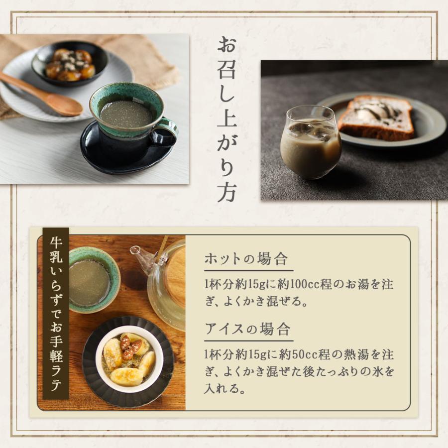 ポイントアップ 黒ごまきな粉 ラテ 黒ごまラテ 200g 飲む 黒ゴマ ポイントアップ 黒ごまきな粉 ラテ 黒ごまラテ 200g 飲む 黒ゴマ