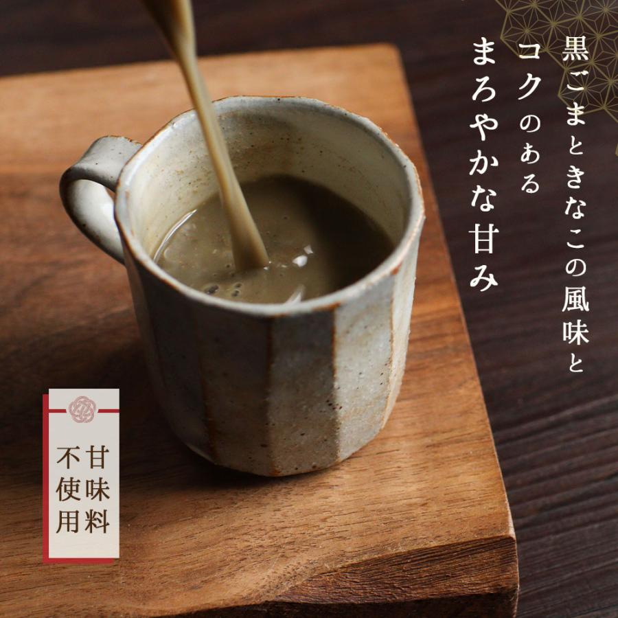 ポイントアップ 黒ごまきな粉 ラテ 黒ごまラテ 200g 飲む 黒ゴマ ポイントアップ 黒ごまきな粉 ラテ 黒ごまラテ 200g 飲む 黒ゴマ