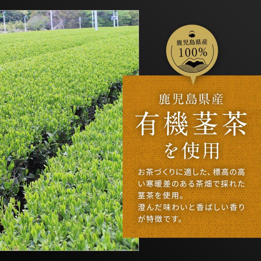 本日限定お値下げ ご縁授茶（三年番茶）30包　2袋 ご縁授茶（三年番茶）30包 2袋 - 茶通販