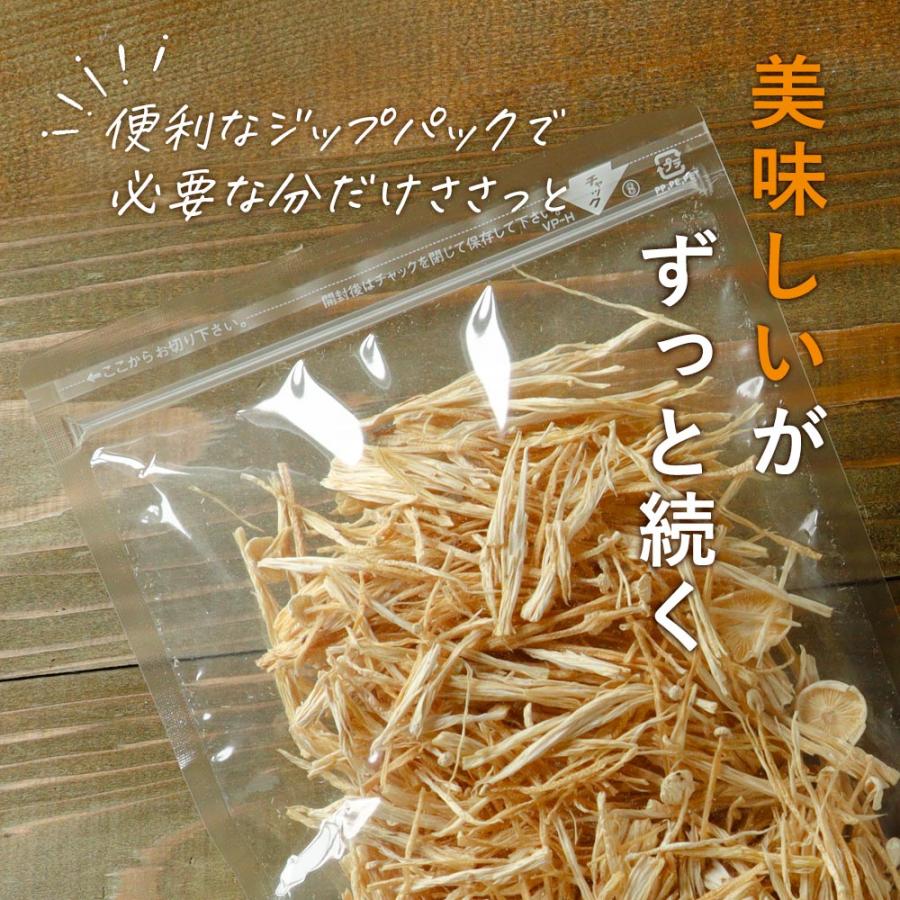 乾燥えのき 国産 無添加 90g 味噌汁18食分 エノキ 干し榎 野菜 きのこ