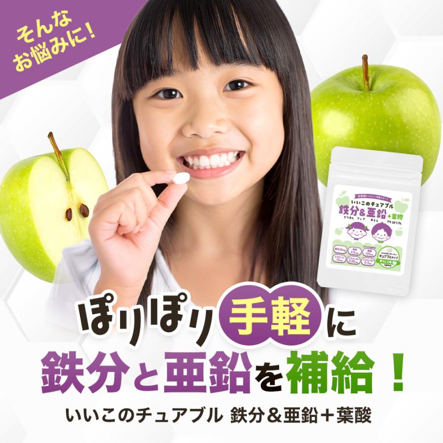 りんぷキッズサプリメントまとめ ホスファチジルセリン 子供 サプリ リジン カルシウム アルギニン