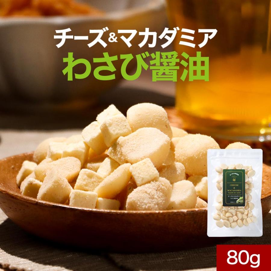 ハワイアンスナック、おつまみセット　専用販売 MDホールディングス おつまみセット 豆菓子 塩そら豆 宅呑み お菓子