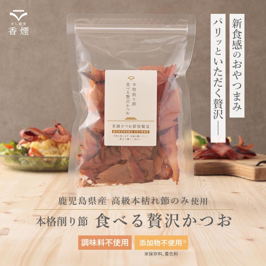 美味な本枯節☆ かつお かれぶし 削り節 30袋セット ～お料理や調味料に～ 楽天市場】『本枯本節二年物 雄節 と 雌節 セット』各1本 合計2