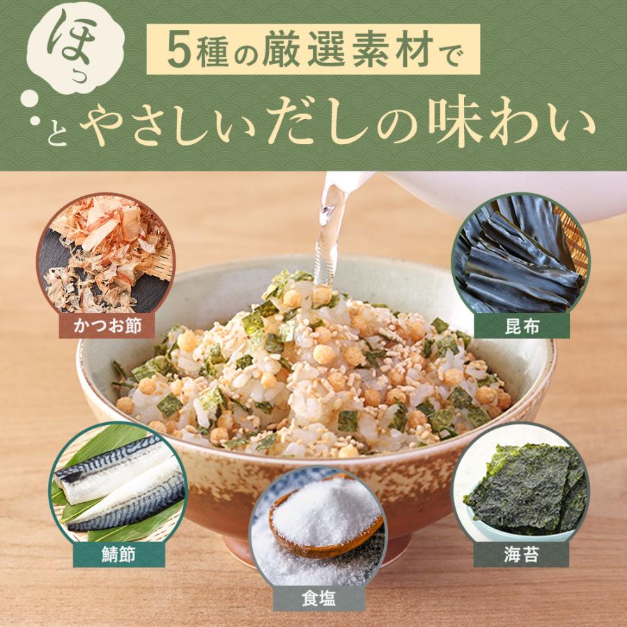 お茶漬け 無添加 だし茶づけ 100g あられ 海苔 ごま 鰹節 鯖節 昆布