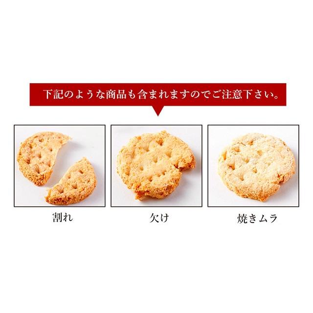 おからクッキー 乳酸菌100億個入り 豆乳おからクッキー 500g 1袋 ダイエットクッキー かたい メール便a Tsg Tn Nm008 5 ナチュマート 通販 Yahoo ショッピング