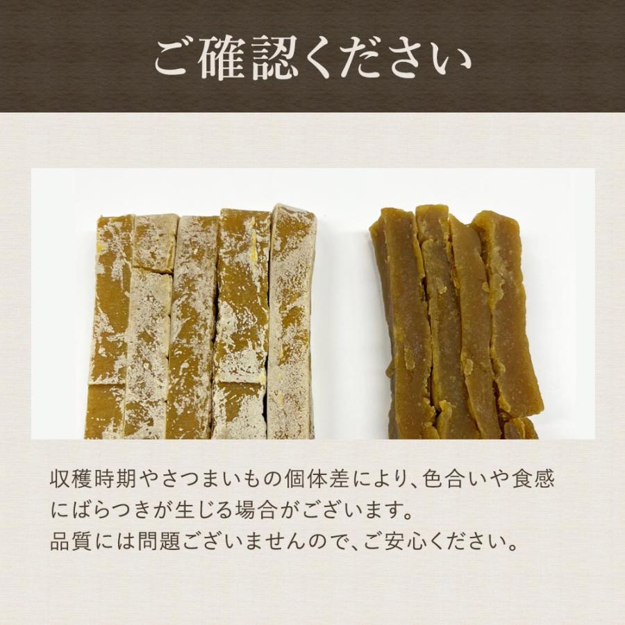 賞味期限間近 訳あり 干し芋 国産 紅はるか こどものための ほしいも