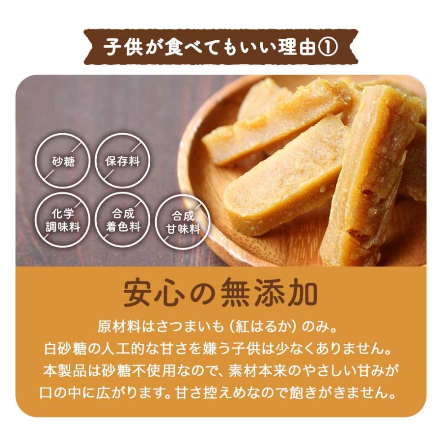 賞味期限間近 訳あり 干し芋 国産 紅はるか こどものための ほしいも