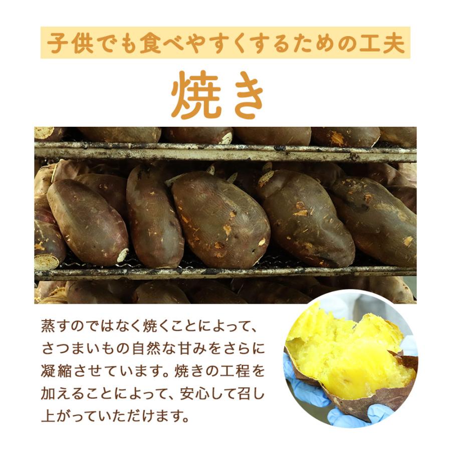 賞味期限間近 訳あり 干し芋 国産 紅はるか こどものための ほしいも
