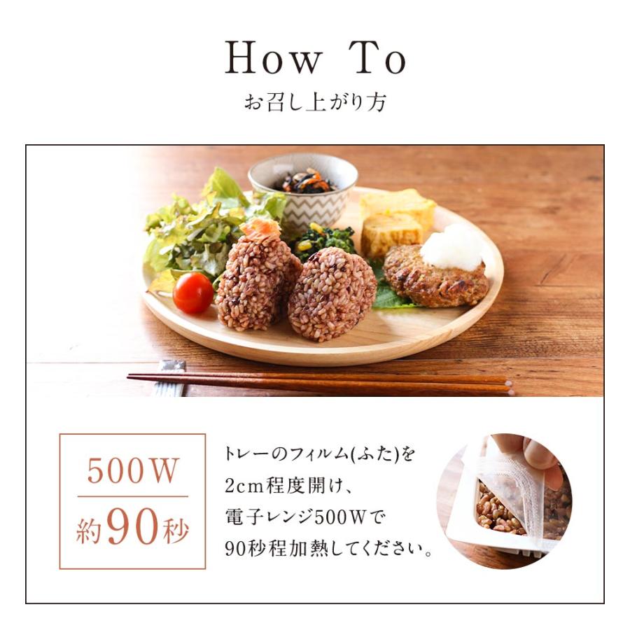 発酵 発芽玄米 パックご飯 160g×30食 レトルト ごはん 古代米 国産 ポイント消化_16