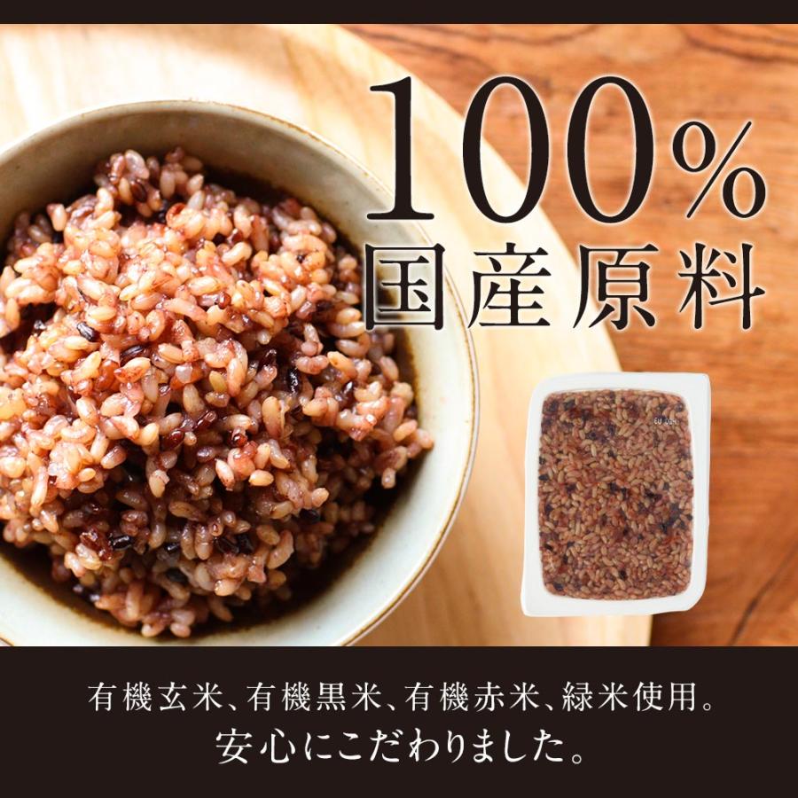 発酵 発芽玄米 パックご飯 160g×30食 レトルト ごはん 古代米 国産 ポイント消化_8