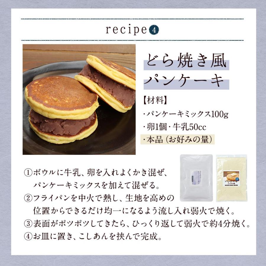 あんこ こしあん 低糖質 180g 2袋 北海道産 小豆 砂糖不使用 甘さ