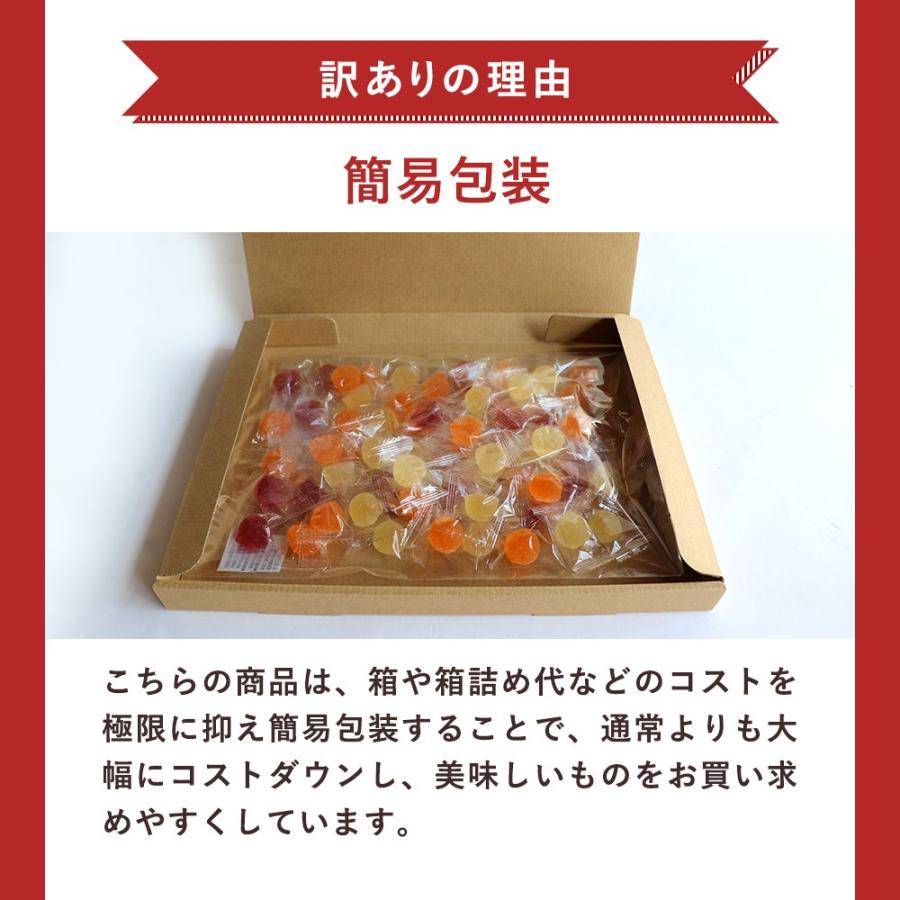 3つの味の野菜ゼリー 500g 個包装 送料無料 お菓子 P11 子供メール便atsg 年末のプロモーション特価