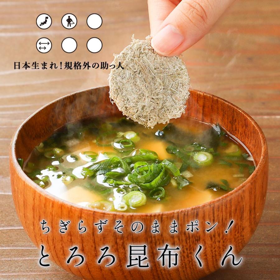 とろろ昆布 丸とろろ 国産 無添加 訳あり 100g 2袋 規格外 とろろ