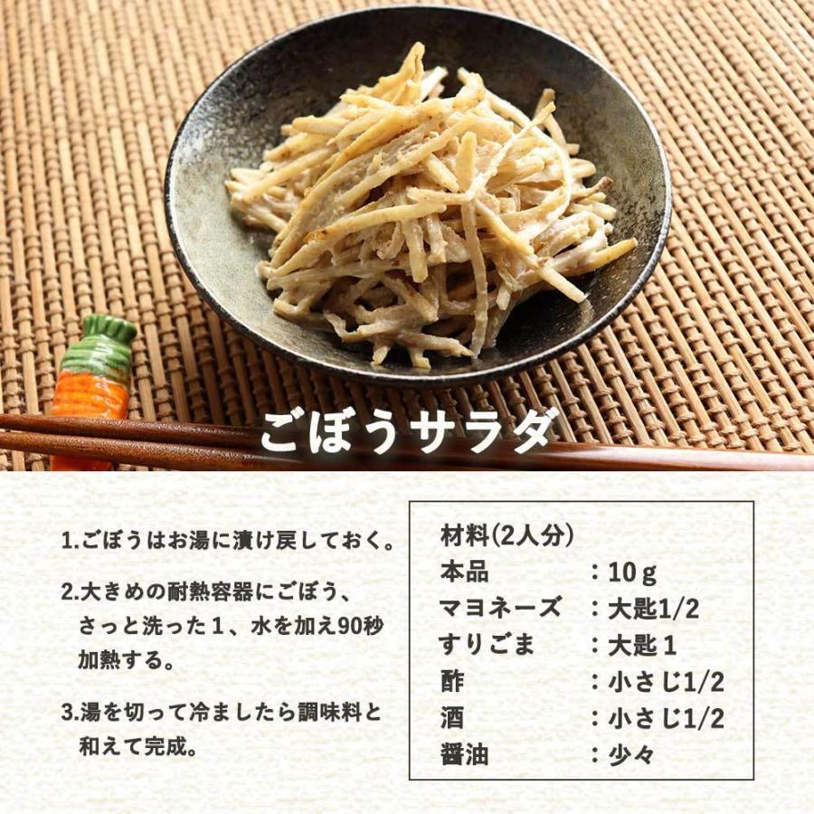 便利 九州産 無添加 乾燥ごぼう 国産 簡単ちゃんとごぼう 50g 乾燥野菜 牛蒡 ゴボウ 千切り カット野菜 時短 乾物 メール便a Tsg Tsg0267 ナチュマート 通販 Yahoo ショッピング