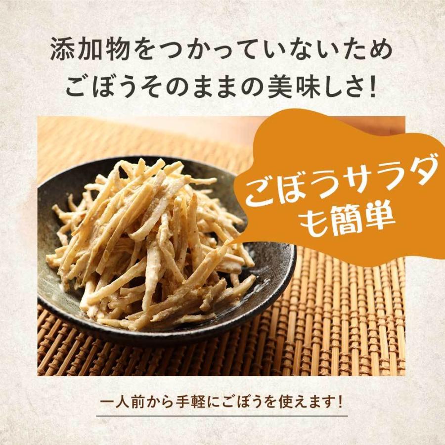 便利 九州産 無添加 乾燥ごぼう 国産 簡単ちゃんとごぼう 50g 乾燥野菜 牛蒡 ゴボウ 千切り カット野菜 時短 乾物 メール便a Tsg Tsg0267 ナチュマート 通販 Yahoo ショッピング