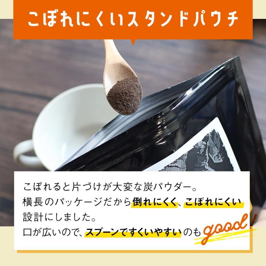 チャコールコーヒー インスタント 100g 国産炭 カフェインレスも選べる LOCAFE ダイエット クロロゲン酸 ノンカフェイン イヌリン｜natumart｜18