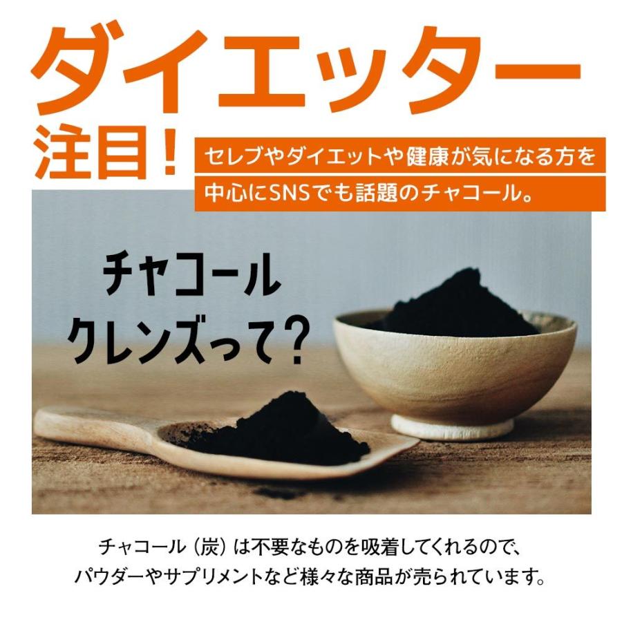 ポイント5倍 チャコールコーヒー インスタント 100g 国産炭