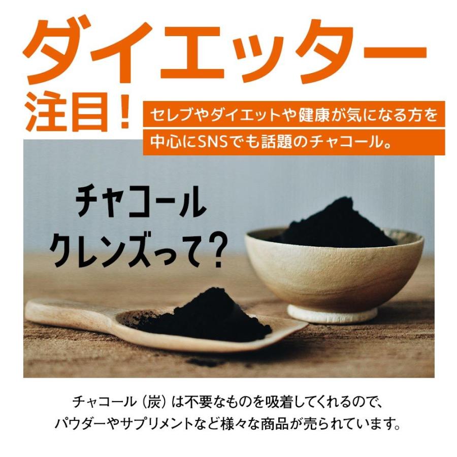 チャコールコーヒー インスタント 100g 国産炭 カフェインレスも選べる LOCAFE ダイエット クロロゲン酸 ノンカフェイン イヌリン｜natumart｜03