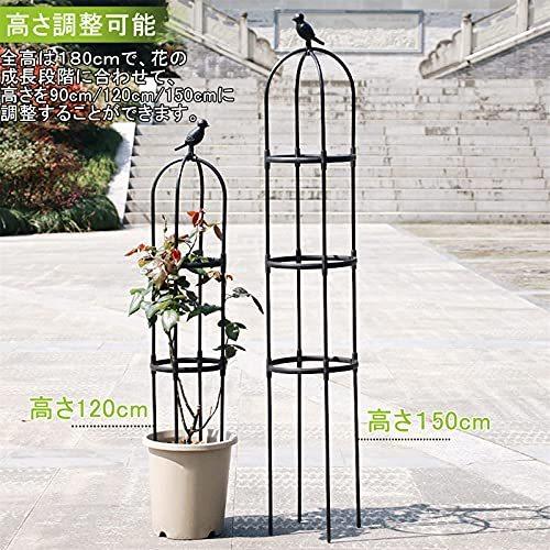 税込 送料無料 ミニオベリスク 24 180cm ガーデニング用支柱 バラ用 つる花 アイビー クレマチス 園芸支柱 簡単組立式 高さ自由 Novabookings Com Br