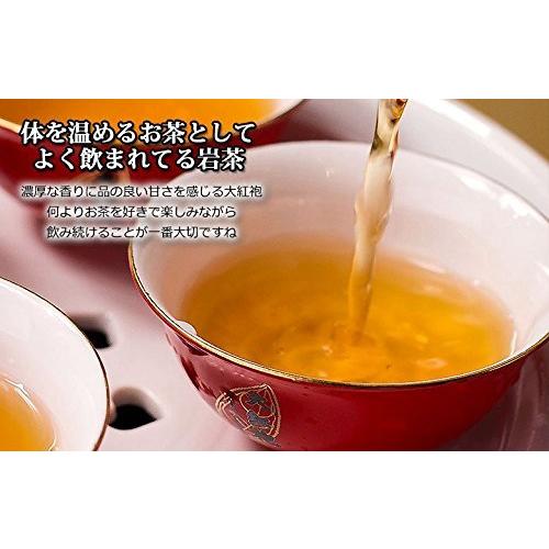 中国茶【武夷山 岩茶 大紅袍(水仙) 250g】｜natumisyoukai｜03