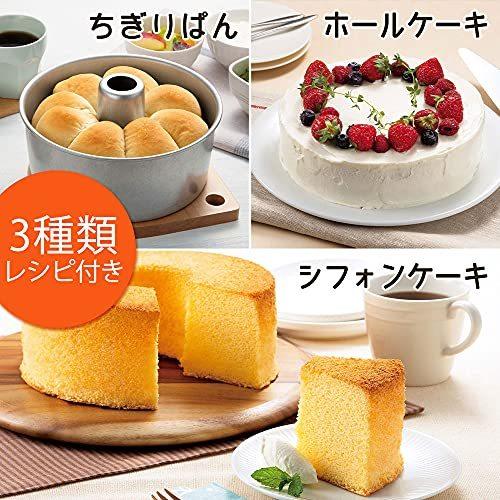 シフォン・デコレーションケーキ焼き型 20cm｜natumisyoukai｜06