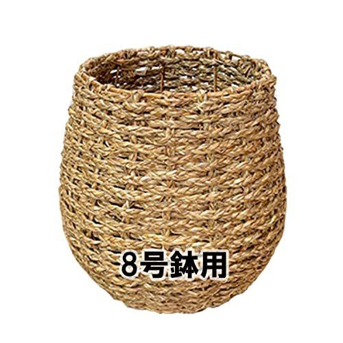 鉢カバー 8号 おしゃれ 8号鉢がすっぽり 手編みバスケット 8号鉢用 園芸用品 鉢 プランターカバー インテリアカバー 手作り インテリア おしゃれ ハンドメイド 観葉植物 なつみショップ A B09pv2wmbt 2510