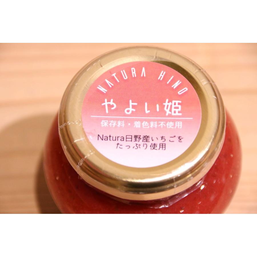 いちごジャム（140ｍｌ）2種類+いちごバター（190ｍｌ）　食べ比べ3点セット　（ナチュラ日野）｜natura-hino｜10