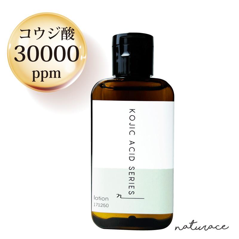 コウジ酸3％＆VC配合ローション(50ml) |送料無料 化粧水 高濃度