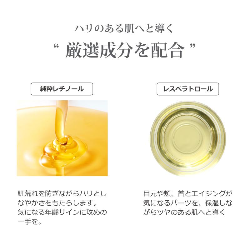 ナイアシンアミド5％配合レチノール原液(30ml)(化粧品原料)｜naturace｜05