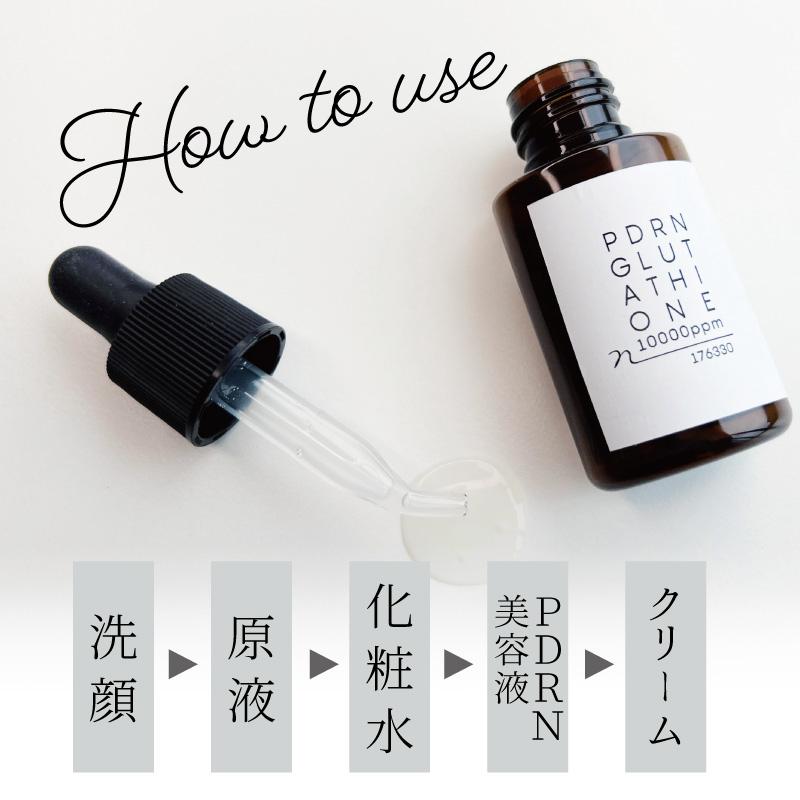 PDRN＆グルタチオン配合美容液(30ml) : ナーヴィス・ナチュラス - 通販 