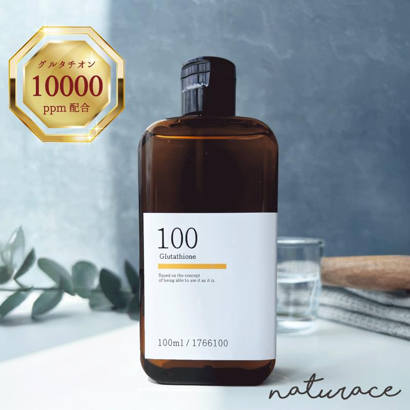 ミネラル原液100ml 5本 グルタチオン原液100(100ml) : ナーヴィス・ナチュラス - 通販 - Yahoo