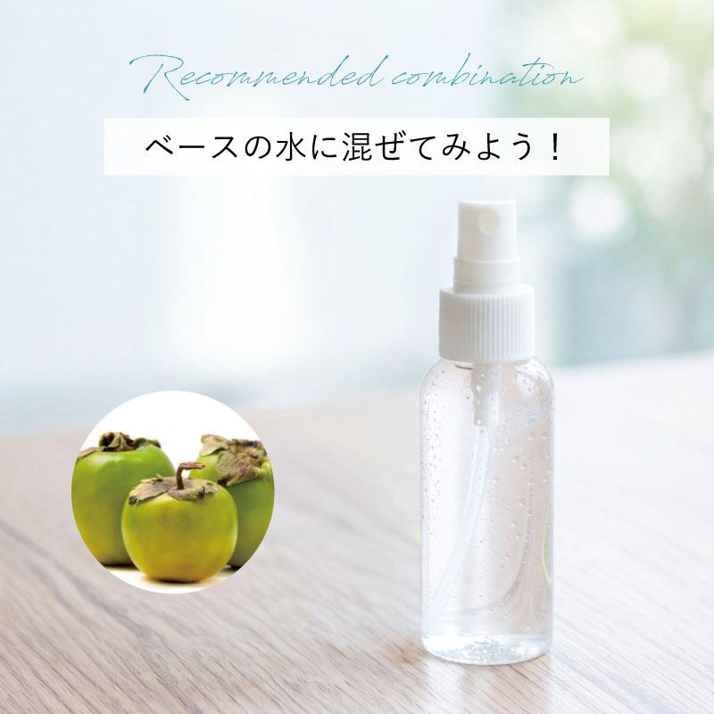 今だけセール！カキタンニン 柿渋エキス(10ml)(整肌成分