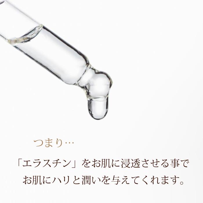 エラスチン　原液 (30ml)(化粧品原料)｜naturace｜04